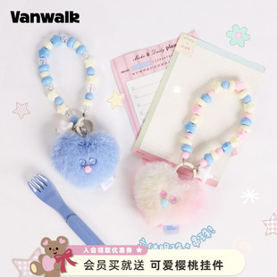 原创小众毛绒挂件可爱包包配饰爱心钥匙扣女生礼物 VANWALK糯米团