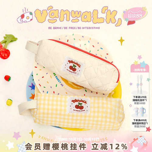 vanwalk/出走高颜值ins风笔袋