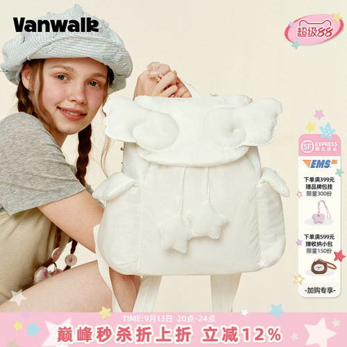 VANWALK/出走小众星星高颜值背包