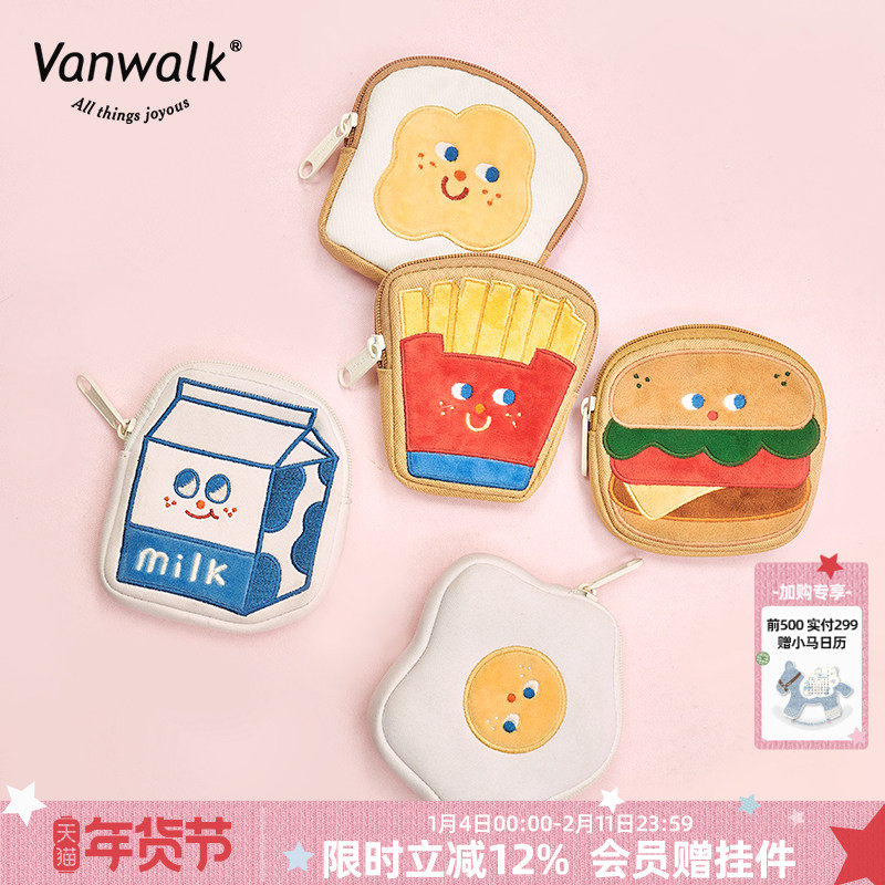 VANWALK元气早餐 原创迷你卡通零钱包创意书包可爱挂件钥匙收纳包,箱包皮具/热销女包/男包,钱包,淘宝优惠券,粉丝福利购,淘宝优惠卷