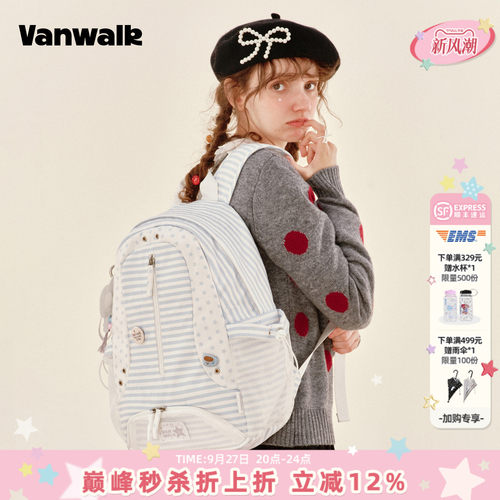 VANWALK/出走休闲颜值星星双肩包
