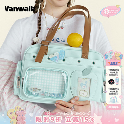 VANWALK/出走diy吧唧二次元痛包