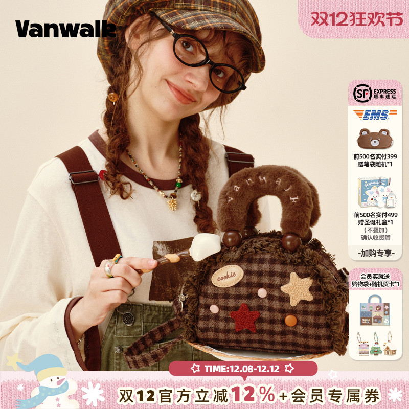 VANWALK/出走小众荷叶边波士顿包