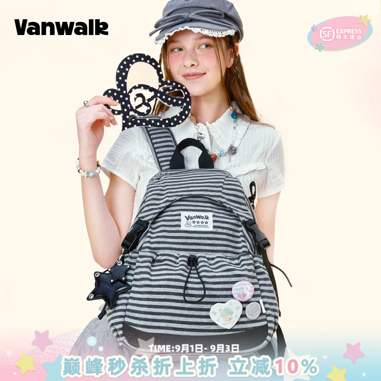 VANWALK/出走韩系星星条纹双肩包图片
