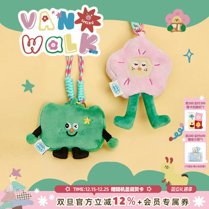 VANWALK小花园 原创可爱卡通迷你零钱包毛绒少女挂绳耳机收纳小包