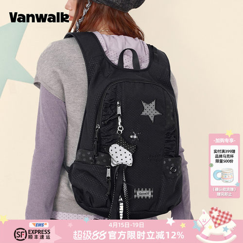 VANWALK/出走大容量出游登山背包