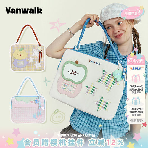VANWALK/出走日常外出轻便电脑包