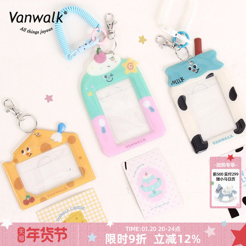 VANWALK披萨系列 品牌定制可爱食物卡套行李箱挂牌包包钥匙扣挂件,箱包皮具/热销女包/男包,包袋配件,淘宝优惠券,粉丝福利购,淘宝优惠卷