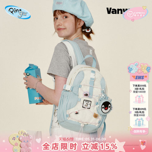 VANWALK/出走可爱企鹅家族双肩包