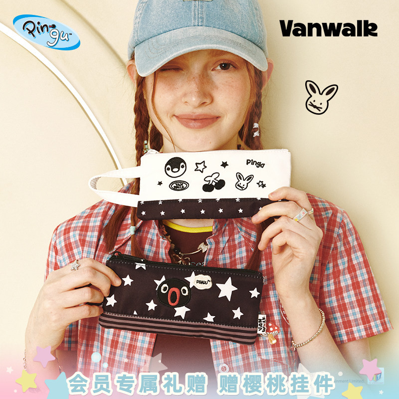VANWALK/出走高颜值学生文具袋图片