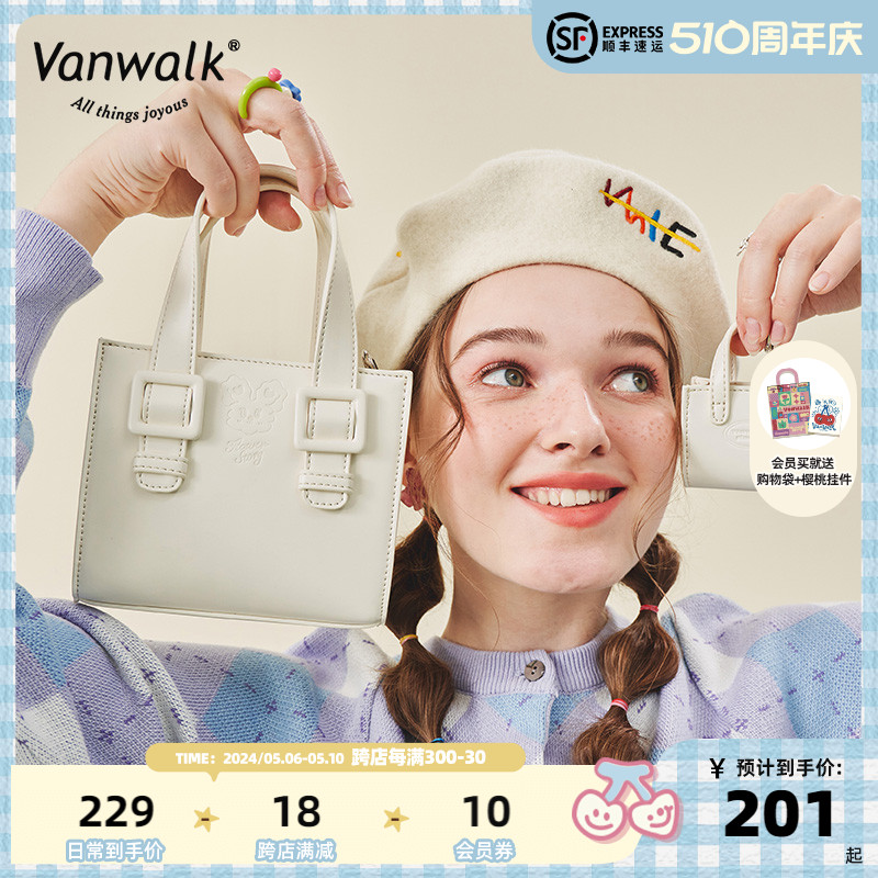 vanwalk郁金香少女风暖秋手提包