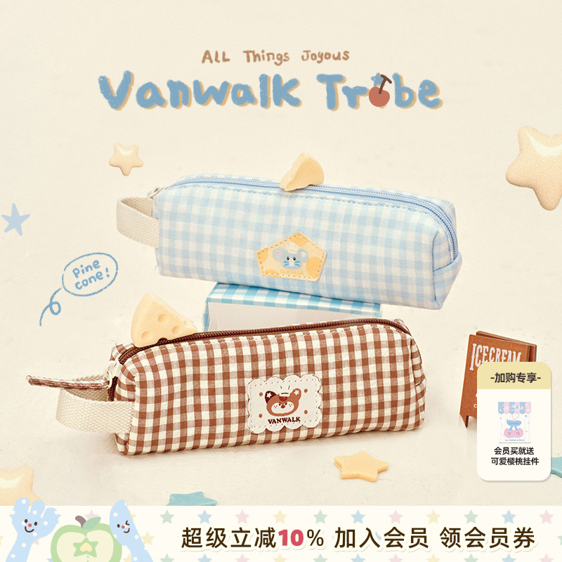 VANWALK松果部落 简约可爱动物创意ins风刺绣日系格子笔袋高颜值高中初中女生学生拉链文具盒铅笔盒收纳袋