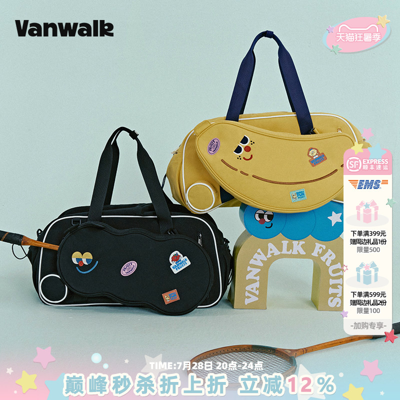 VANWALK Fruit Power大容量旅行包女羽毛球拍袋健身运动手提包包