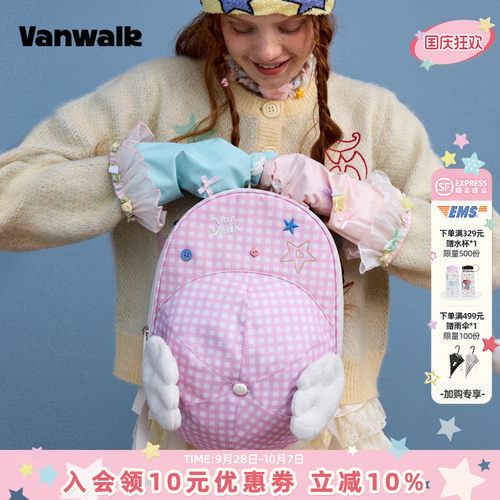 VANWALK/出走外出游逛街双肩包