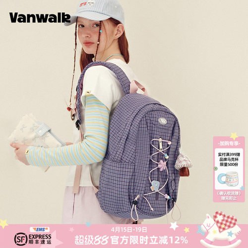 VANWALK/出走高颜值大容量书包女