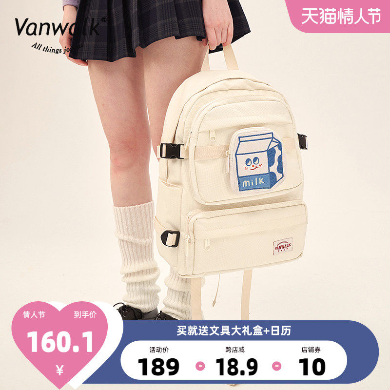 VANWALK元气早餐 原创新款日系简约校园书包学生休闲大容量双肩包