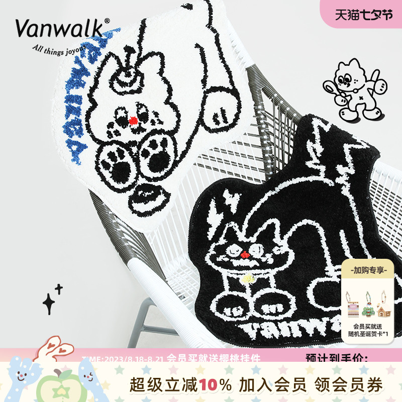 可爱猫猫插画毛绒地毯