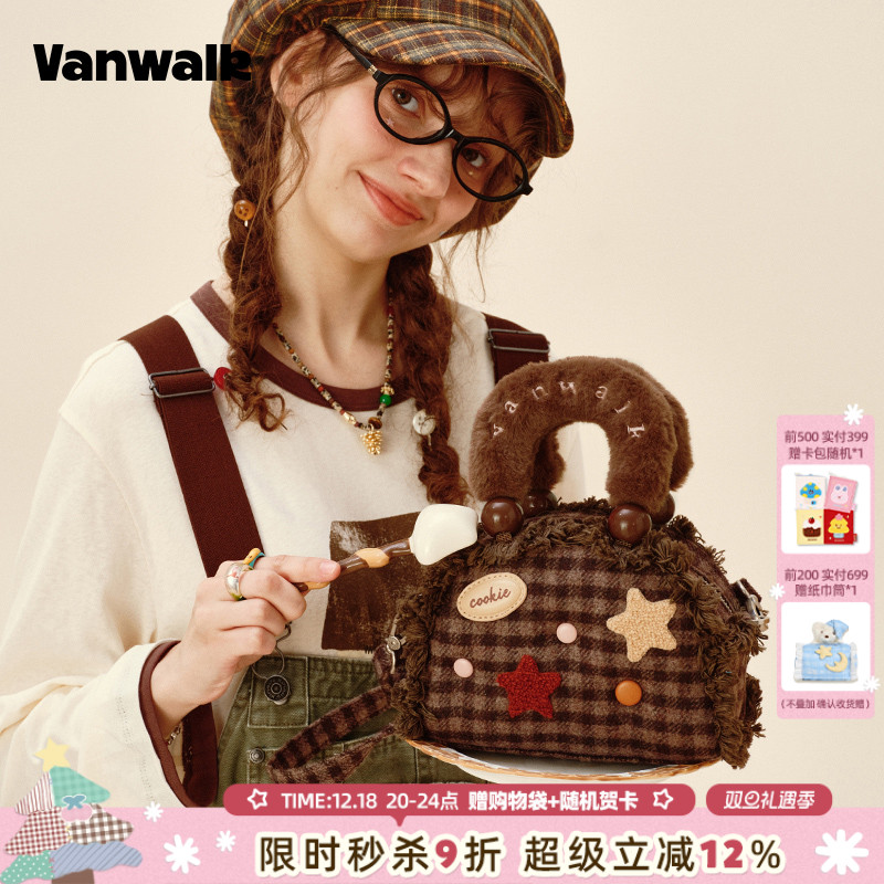 VANWALK/出走小众荷叶边波士顿包