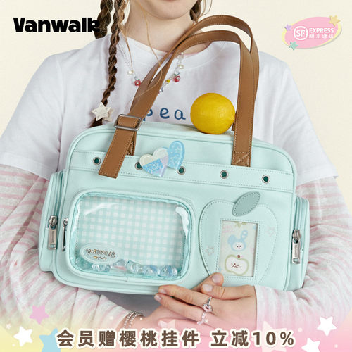 VANWALK/出走diy吧唧二次元痛包