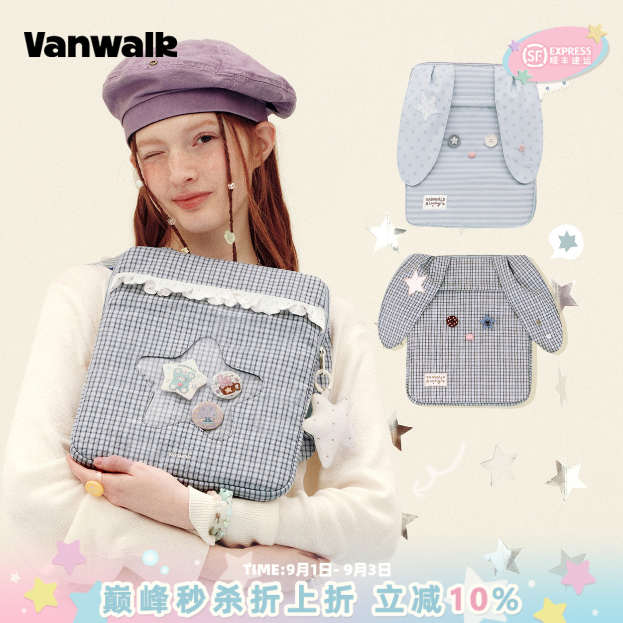 VANWALK/出走iPad保护收纳平板包图片