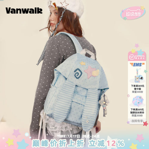 VANWALK/出走小众兔子耳朵双肩包