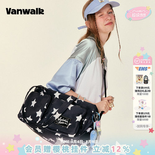 vanwalk/出走斜跨旅行运动健身包