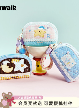 VANWALK Starry品牌定制小众女生礼物迷你零钱包便携小包钥匙包