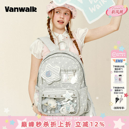 VANWALK/出走学生日常痛包双肩包
