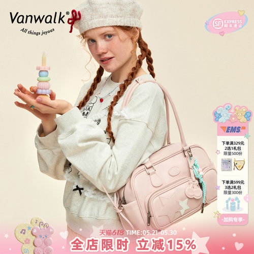 VANWALK/出走大容量手提枕头包