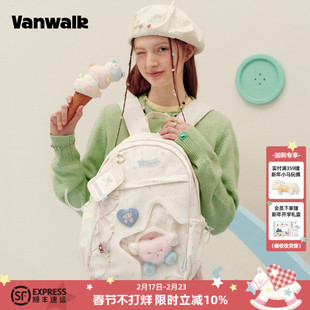 VANWALK手账屋 小众设计初高中生双肩包星星痛包女大容量书包背包