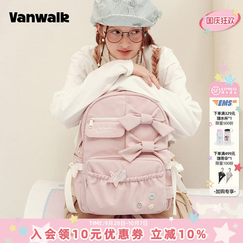 VANWALK/出走小众蝴蝶结波点书包
