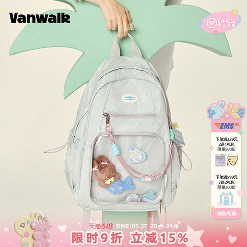 vanwalk/出走个性痛层双肩背包