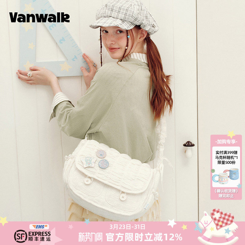VANWALK手账屋 复古小众褶皱单肩包女款休闲百搭大容量斜挎云