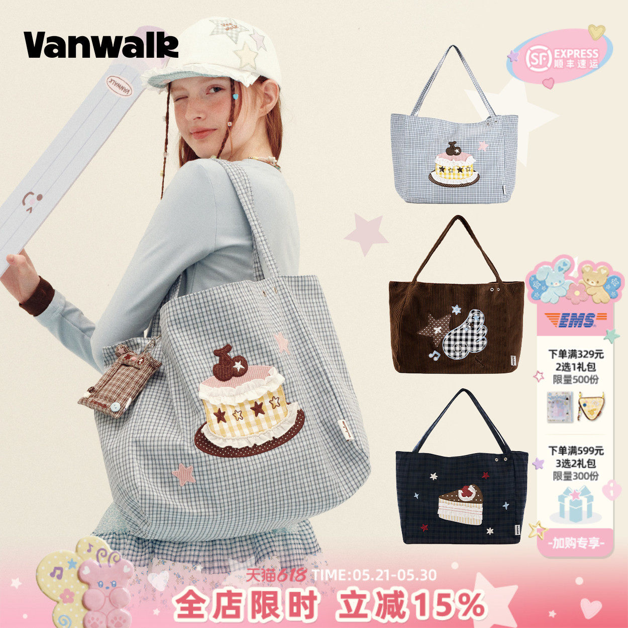 VANWALK手账屋 新款大容量手提单肩妈咪包女休闲通勤帆布袋托特包