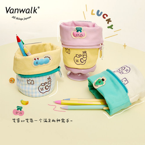 VANWALK/出走笔筒收纳包