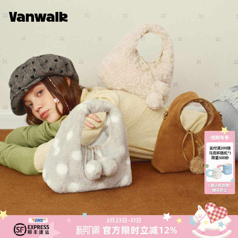 VANWALK糯米团 波点双面饭团包秋冬新款小众毛绒手拎斜挎手提
