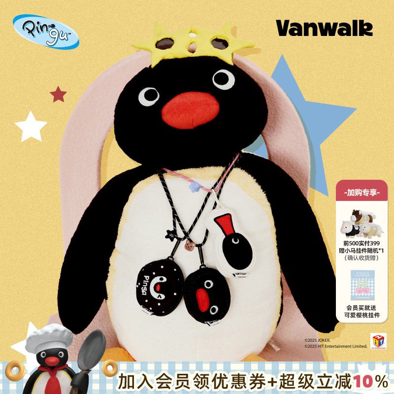 VANWALK/出走女生便携挂绳零钱包