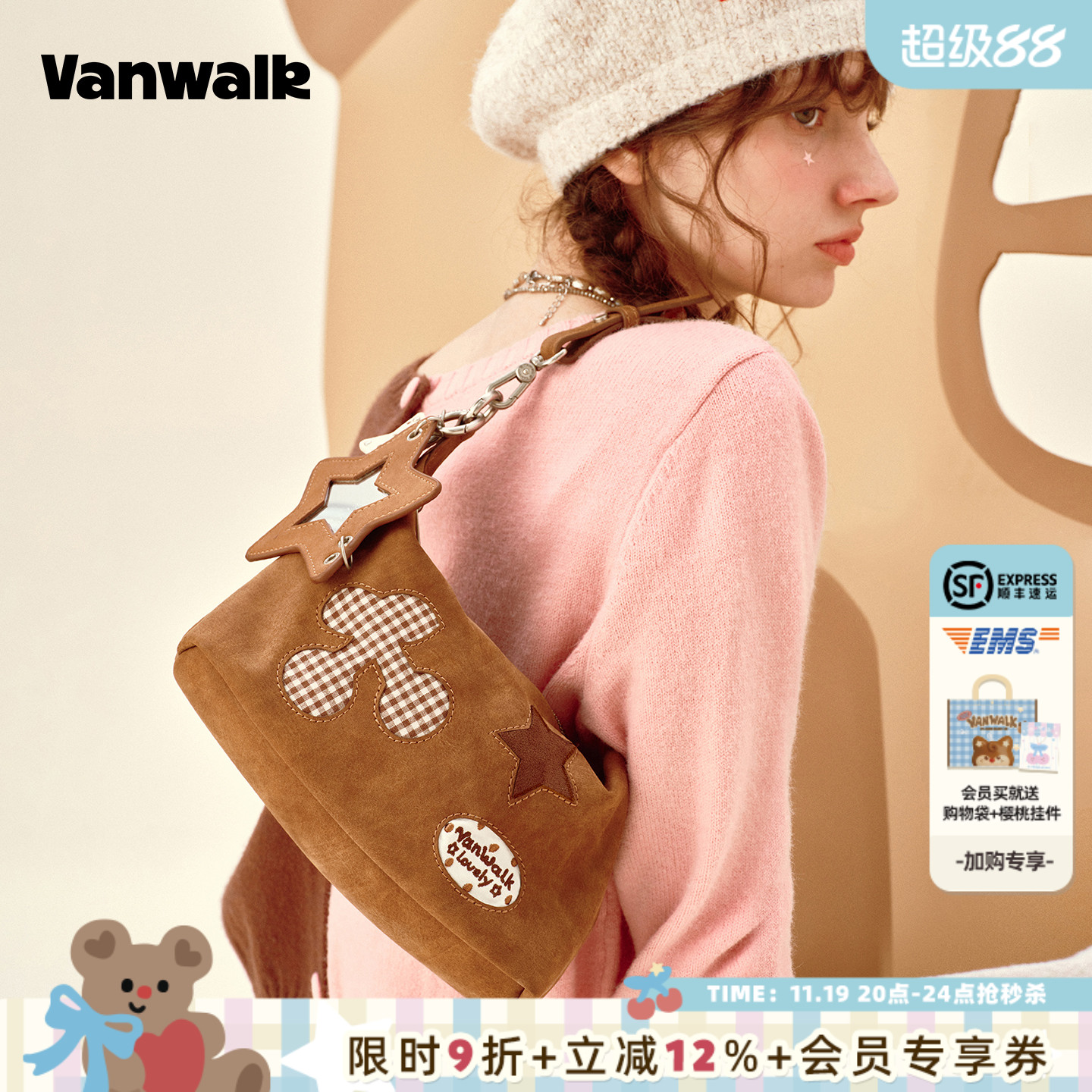 VANWALK/出走女款星星手提腋下包