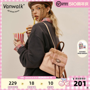 可爱复古2023新款 VANWALK春日牧场 秋冬毛绒少女双肩包ins小书包