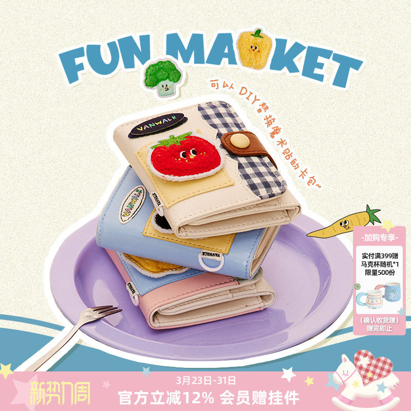 VANWALK fun market可爱熊猫迷你零钱包少女小众设