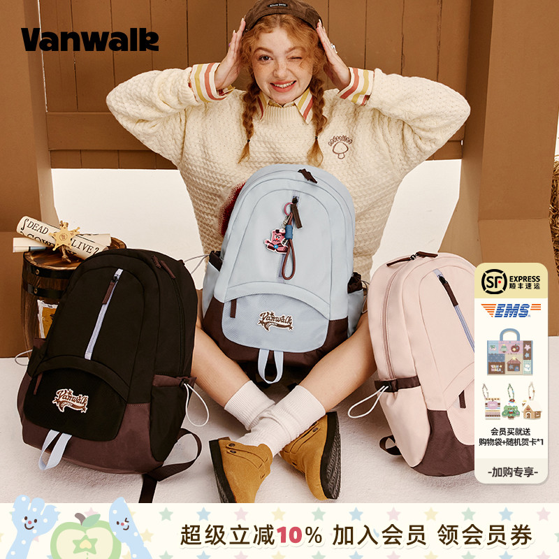 vanwalk/出走休闲时尚双肩包新款