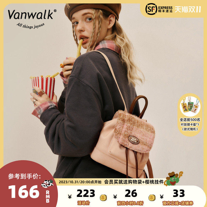VANWALK春日牧场 可爱复古2023新款秋冬毛绒少女双肩包ins小书包怎么样,好用不?