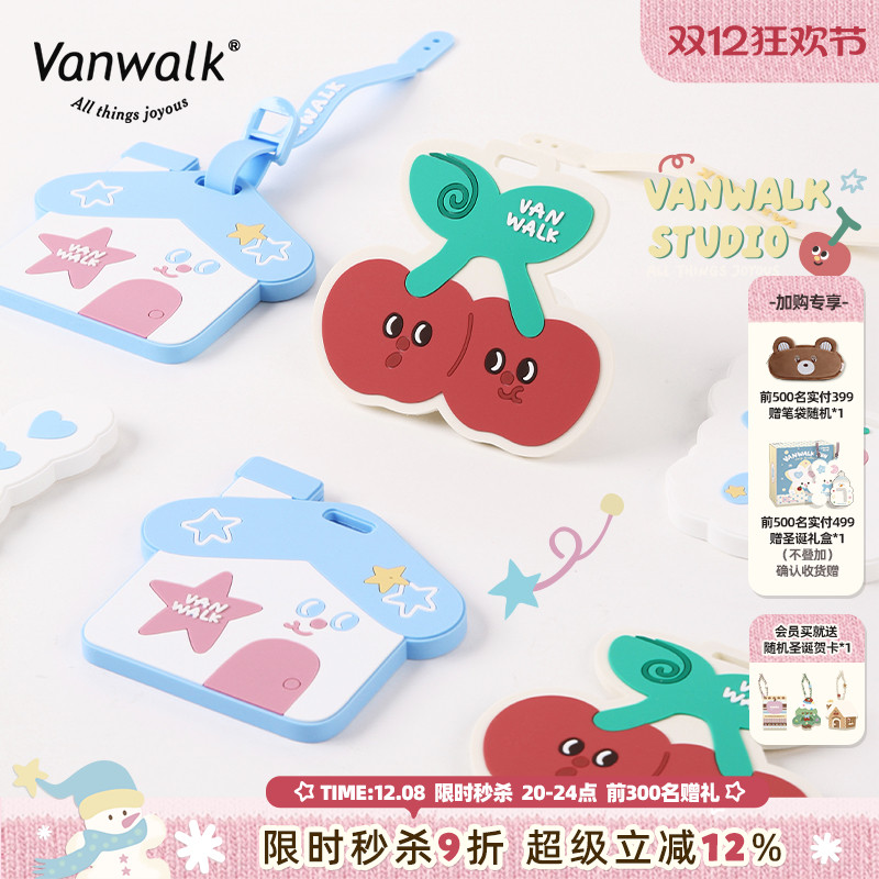 VANWALK/出走胶章行李牌包包配件