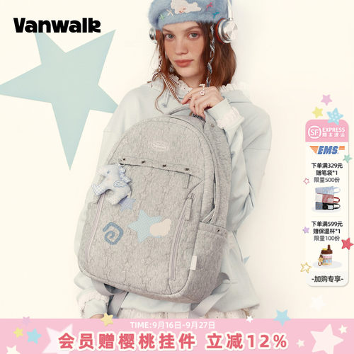 VANWALK/出走学院风大容量双肩包