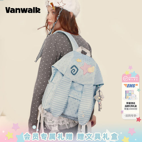 VANWALK/出走小众兔子耳朵双肩包