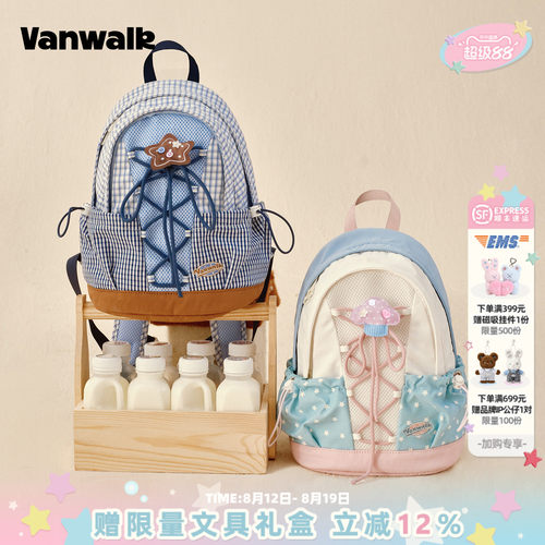 VANWALK/出走休闲蝴蝶结少女书包