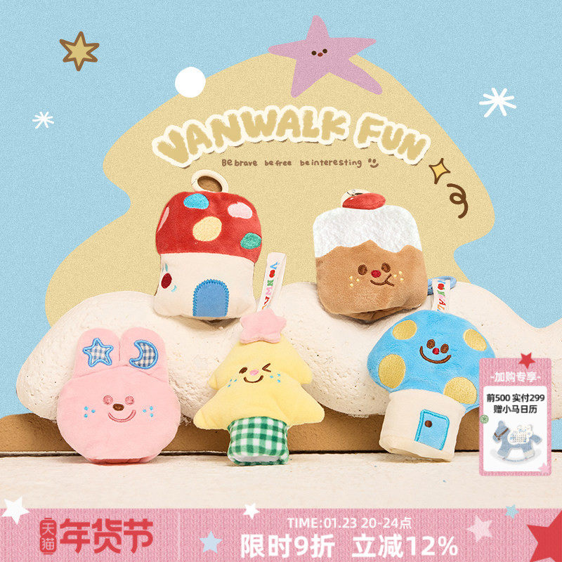 VANWALK圣诞系列 自制毛绒搞怪迷你挂件小众设计钥匙扣包包配饰女,箱包皮具/热销女包/男包,包袋配件,淘宝优惠券,粉丝福利购,淘宝优惠卷