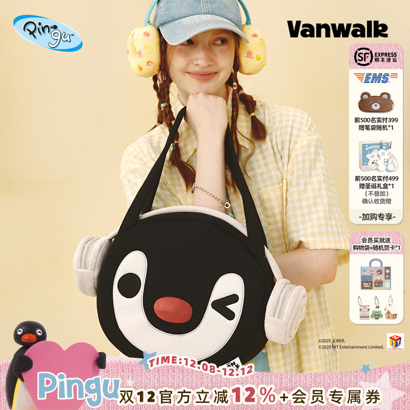 VANWALK/出走可爱企鹅毛绒公仔包