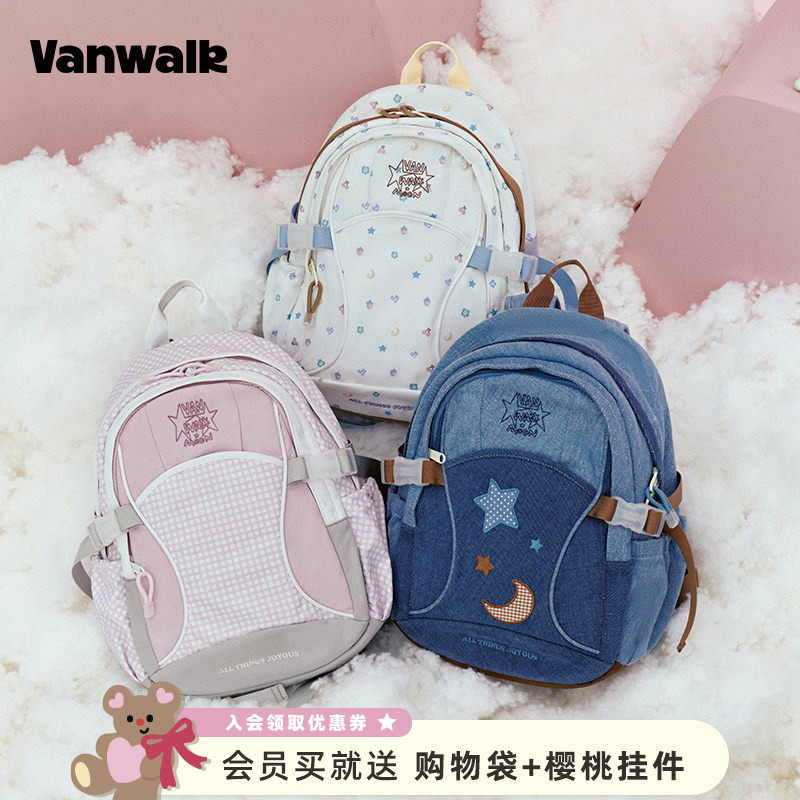 VANWALK 新款Starry初中高中学生大容量双肩包女生款通