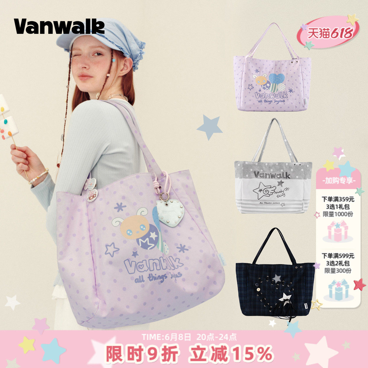 VANWALK手账屋 大容量托特包女通勤百搭旅行帆布袋轻便手提单肩包